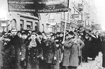 Demonstration des Jüdischen Bunds, 1917