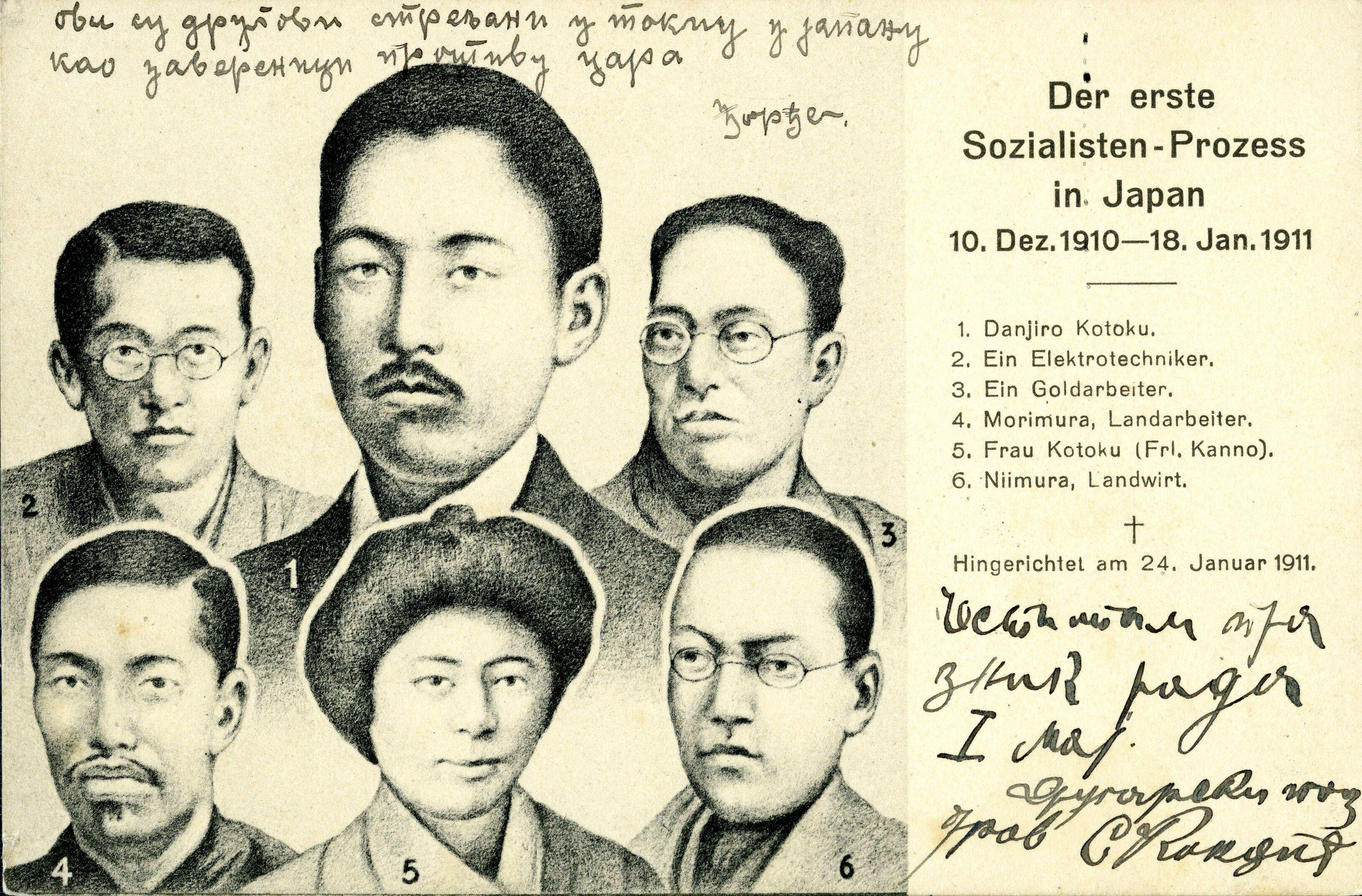 Porträts von führenden japanischen Sozialisten, darunter Kōtoku Denjiro (Kōtoku Shūsui), auf einer Postkarte aus dem Jahr 1911 .